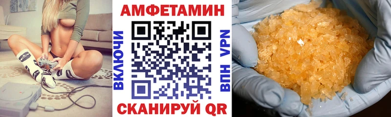 Amphetamine Premium  Углегорск 