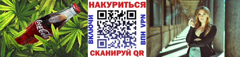 Еда ТГК конопля  Углегорск 