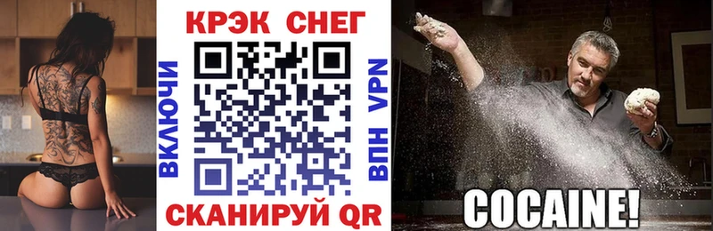 Кокаин Боливия Углегорск