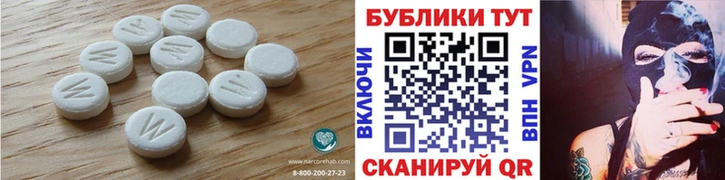 Экстази Дубай  Углегорск 