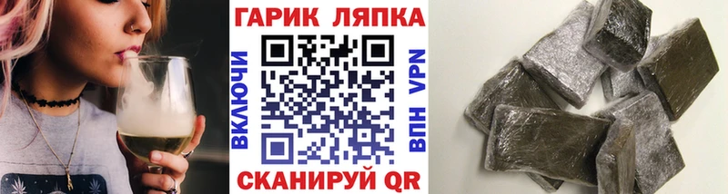 наркотики  Углегорск  ГАШИШ индика сатива 