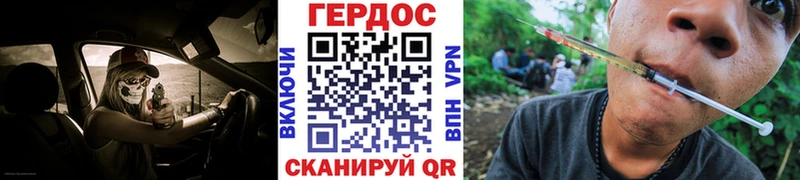 купить наркоту  Углегорск  ГЕРОИН VHQ 