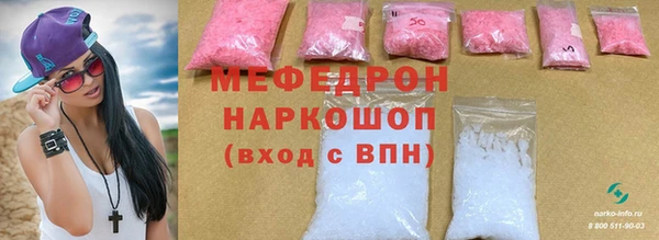мяу мяу кристалл Алексин