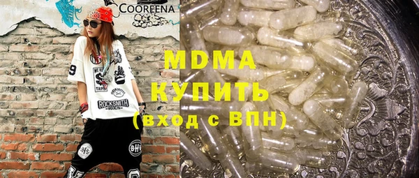 мяу мяу кристалл Абаза