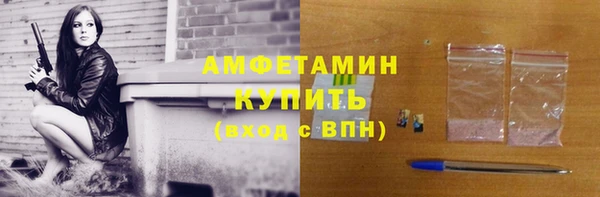 ALPHA-PVP Армянск
