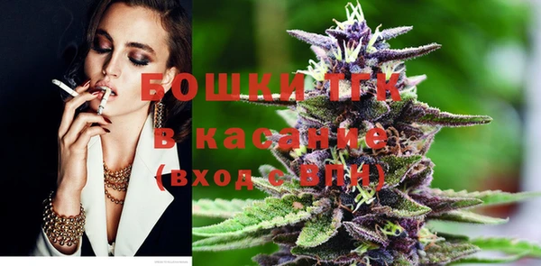 каннабис Осинники