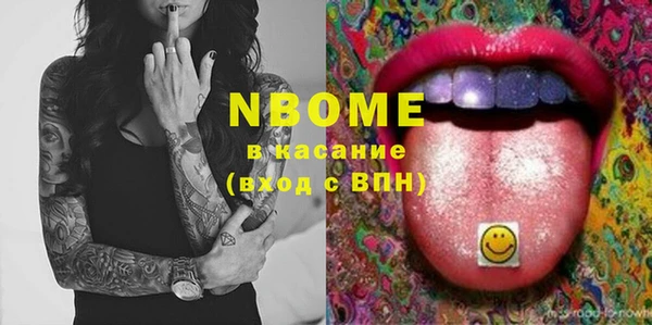 мяу мяу кристалл Абаза