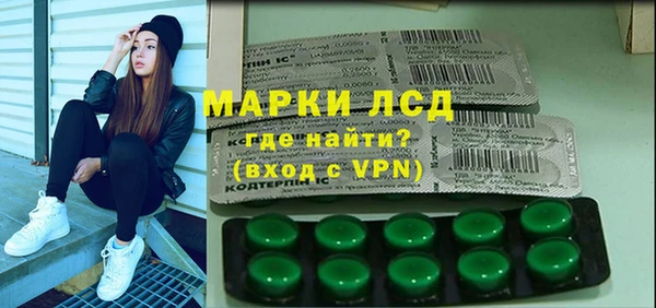 синтетический гашиш Осташков