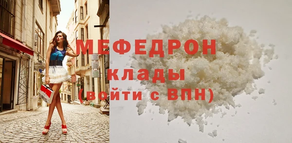 мефедрон Абдулино