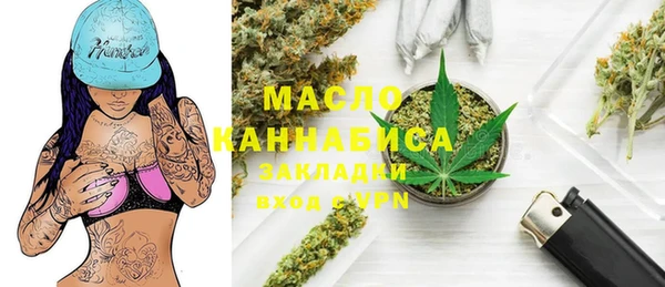 мефедрон Абдулино