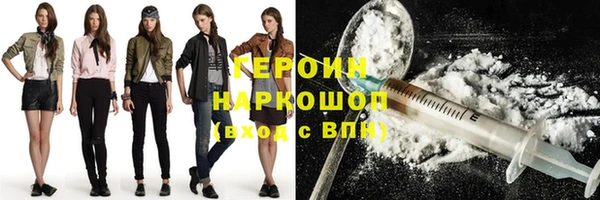 мефедрон Абдулино