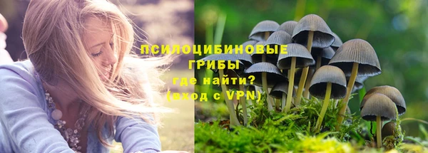 мяу мяу кристалл Абаза