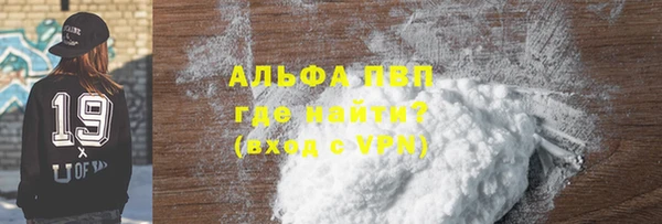 гашиш Абинск