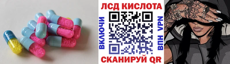 LSD-25 экстази ecstasy  Углегорск 