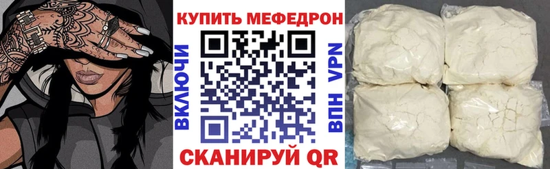мега   Углегорск  МЯУ-МЯУ мяу мяу 