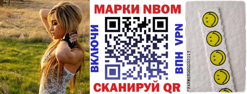 где купить наркотик  Углегорск  Марки 25I-NBOMe 1,8мг 