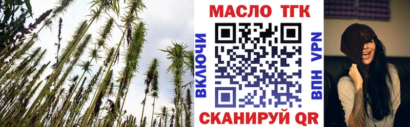 закладка  Углегорск  Дистиллят ТГК вейп с тгк 