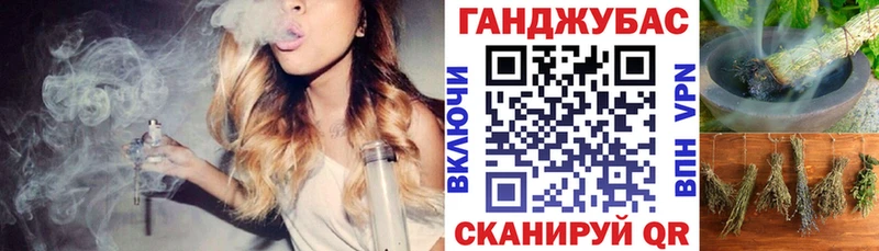 Каннабис конопля  Углегорск 